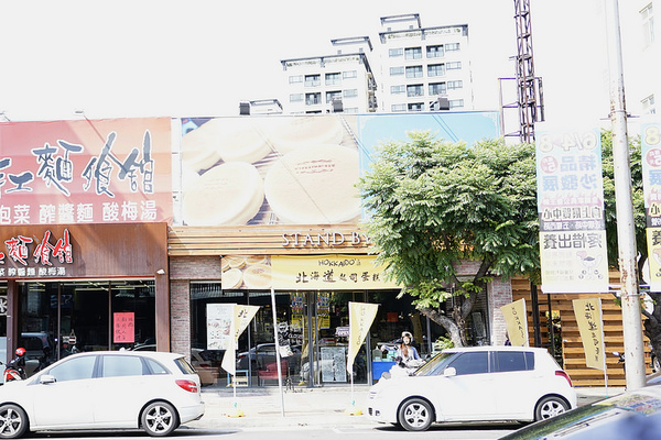 TOFU thirty five 豆腐35 (原Stand by me)：Stand by me--tofu35新事業--低調好滋味