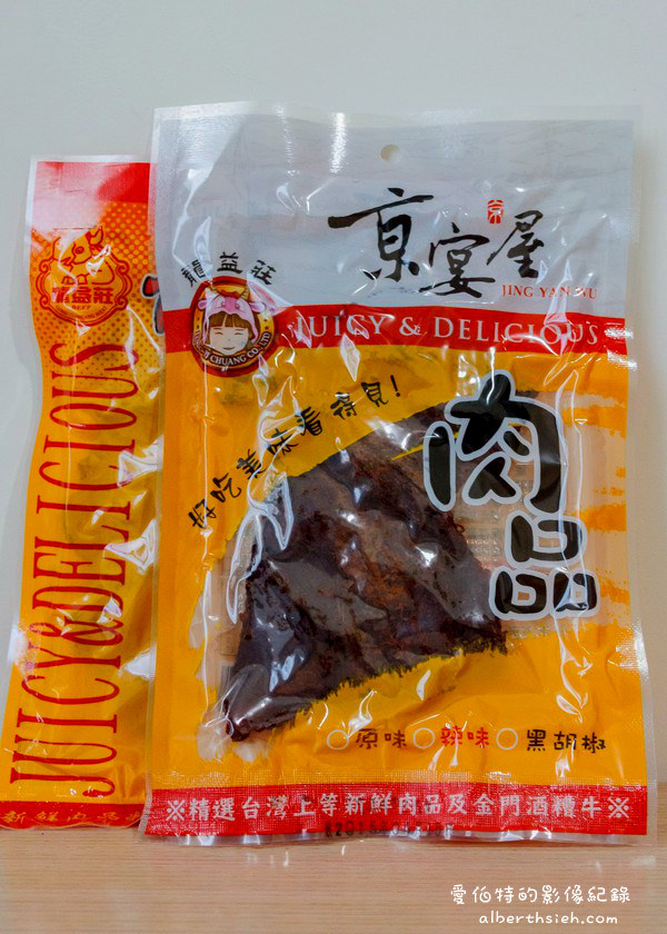 新北市永和.牛肉火鍋