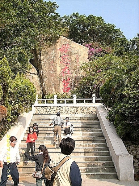 金門風獅爺：開庭遊記(三)~浯州篇