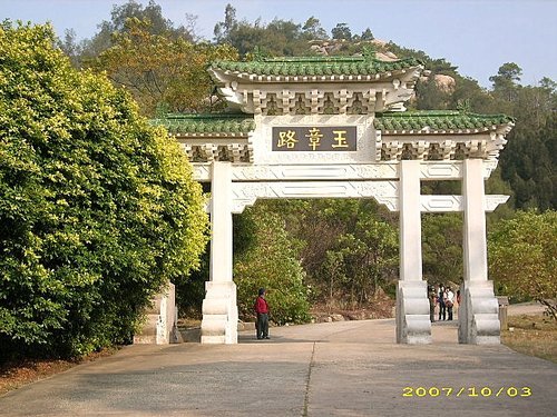 金門風獅爺：開庭遊記(三)~浯州篇