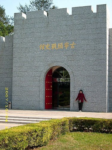 金門風獅爺：開庭遊記(三)~浯州篇