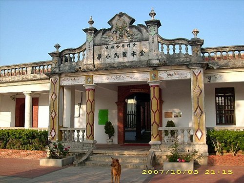 金門風獅爺：開庭遊記(三)~浯州篇