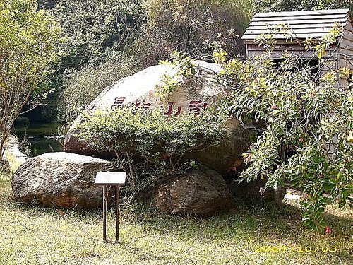 金門風獅爺：開庭遊記(三)~浯州篇