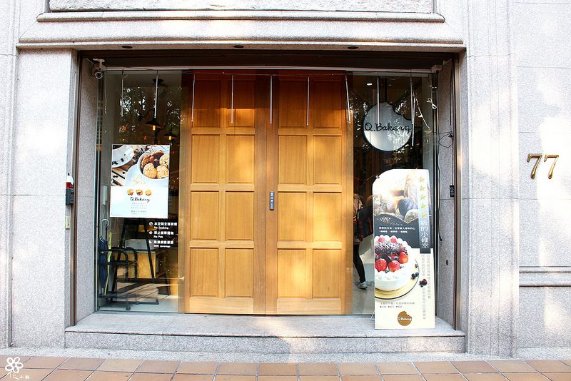 QBakery樹林 (2)
