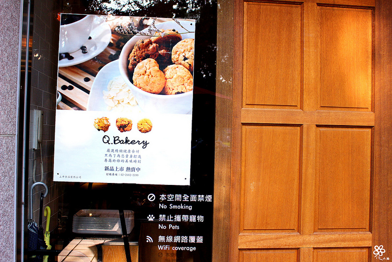QBakery樹林 (3)