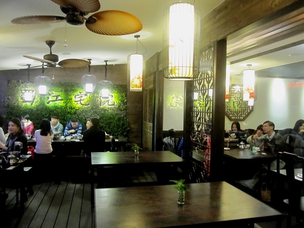 蜀江宅院-四川烤全魚 酒坊：＊口碑券＊蜀江宅院-四川烤全魚 酒坊