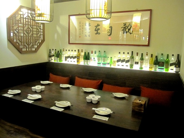 蜀江宅院-四川烤全魚 酒坊：＊口碑券＊蜀江宅院-四川烤全魚 酒坊