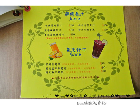 法樂米咖啡：【食記】oO。桃園　八德　法樂米咖啡　超棒的千層蛋糕！每層都有新鮮的草莓哦！。o○。