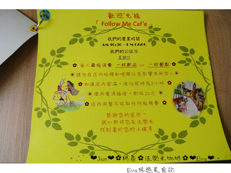 法樂米咖啡：【食記】oO。桃園　八德　法樂米咖啡　超棒的千層蛋糕！每層都有新鮮的草莓哦！。o○。