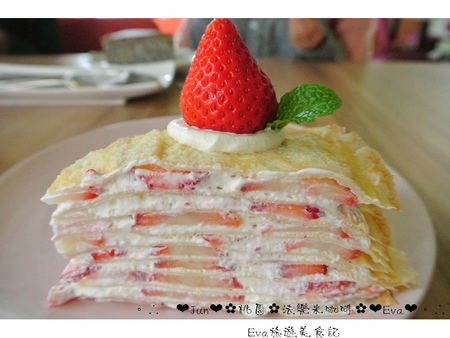 法樂米咖啡：【食記】oO。桃園　八德　法樂米咖啡　超棒的千層蛋糕！每層都有新鮮的草莓哦！。o○。