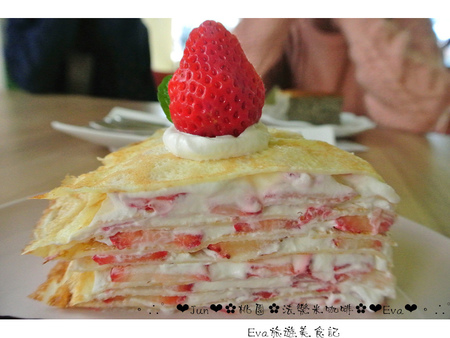法樂米咖啡：【食記】oO。桃園　八德　法樂米咖啡　超棒的千層蛋糕！每層都有新鮮的草莓哦！。o○。