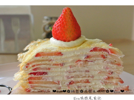法樂米咖啡：【食記】oO。桃園　八德　法樂米咖啡　超棒的千層蛋糕！每層都有新鮮的草莓哦！。o○。