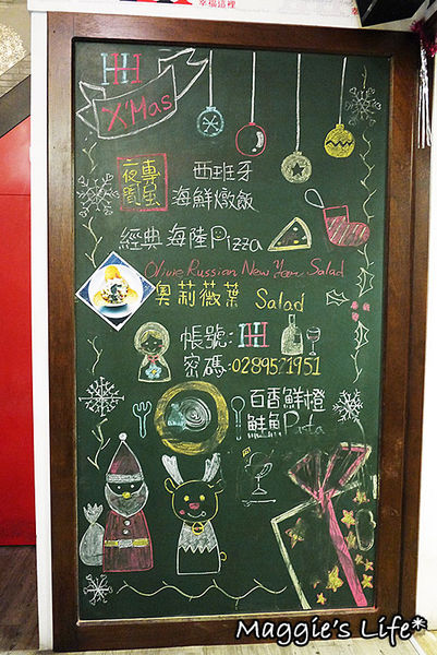 幸福這裡 Happiness Here:新北美食。捷運板橋站【幸福這裡小酒館】Happlness Here◆小酒館。早午餐。異國美食。板橋美食