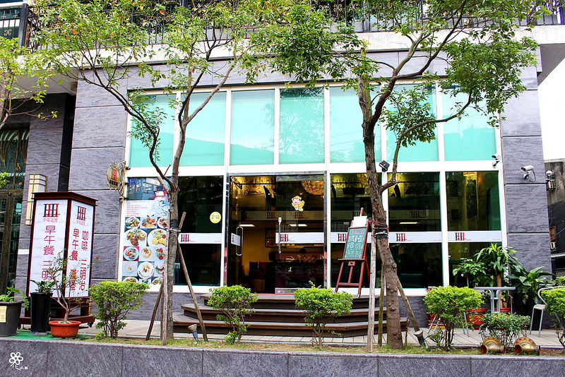 板橋早午餐推薦幸福這裡 (1)