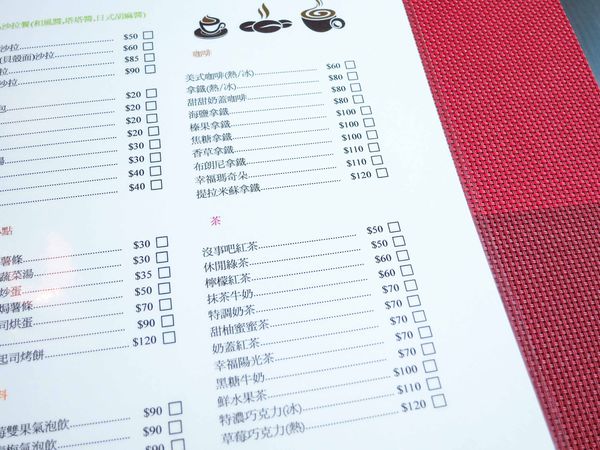 【板橋早午餐】幸福這裡早午餐-法式早午餐,藍帶級的美味