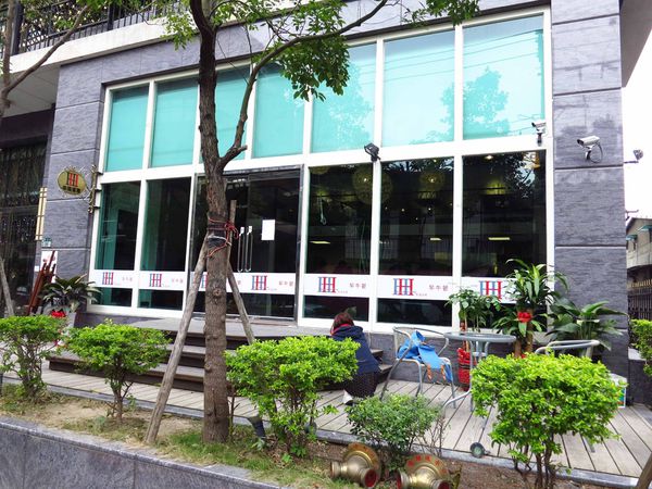 【板橋早午餐】幸福這裡早午餐-法式早午餐,藍帶級的美味【板橋早午餐】幸福這裡早午餐-法式早午餐,藍帶級的美味