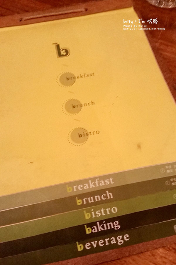 2015-5-17B3餐廳 (3).jpg