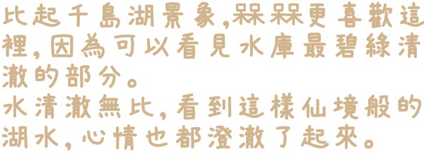 石碇落羽松：【新北◍•ᴗ•◍石碇】塗潭道路✯私房景點・石碇落羽松｜坐落於秘境邊的落羽松大道