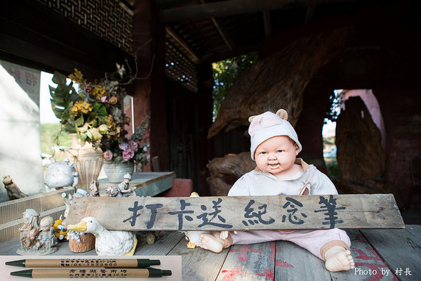 老塘湖藝術坊。草坔五路財神廟:【遊記】{台南。學甲區}仿古懷舊-老塘湖藝術坊