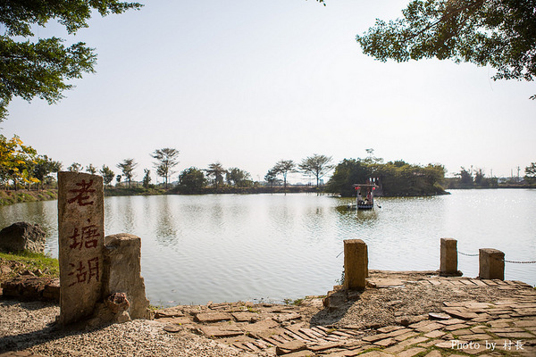 老塘湖藝術坊。草坔五路財神廟:【遊記】{台南。學甲區}仿古懷舊-老塘湖藝術坊