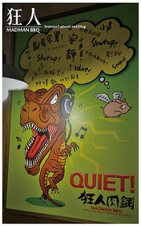 狂人肉舖韓式炭火燒肉-8