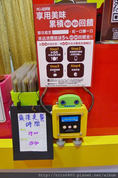 小王子一號店(中山店)：口碑33-友善親子餐廳.小王子一號店(中山店)