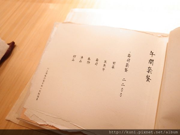 GRD3 31122014 鮨小馬 (5).JPG