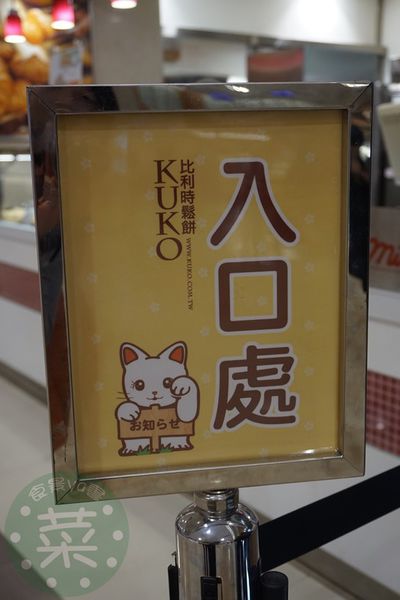 DSC07780 (複製).JPG