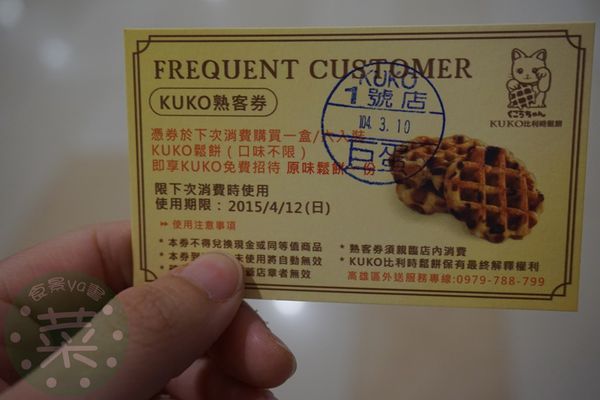 DSC07779 (複製).JPG