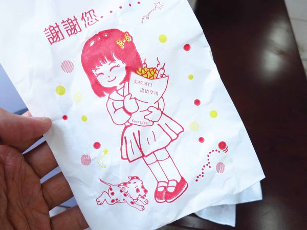 【高雄】臭豆腐韭菜盒-全台獨創絕無僅有的美味