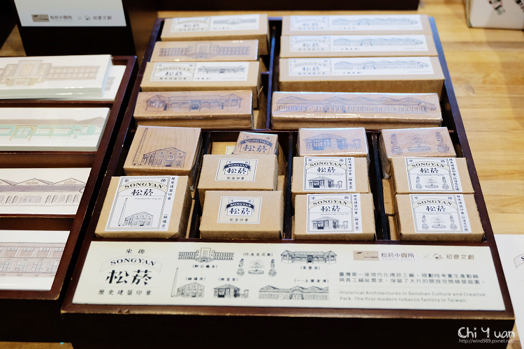 松菸小賣所17.jpg