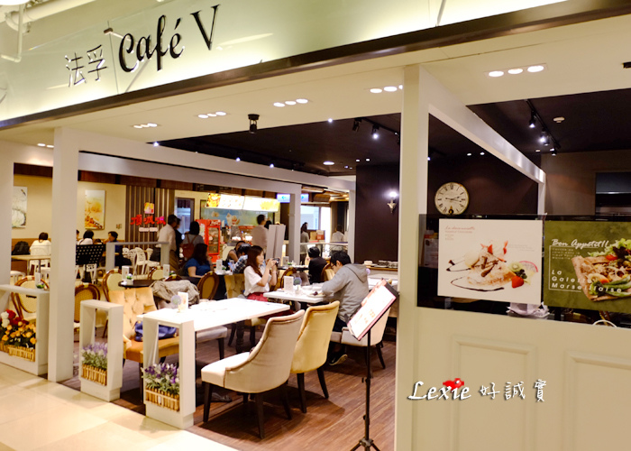 法孚Cafe-v鹹甜薄餅14