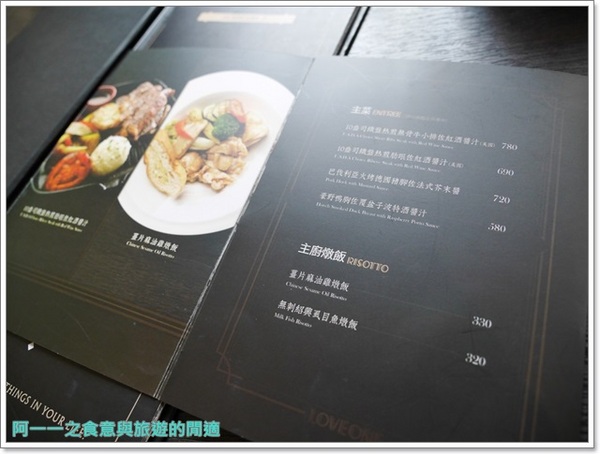 樂昂咖啡(健行店)：台中 樂昂咖啡(健行店)～鐵鍋鴨胸配應景草莓蜜糖領結