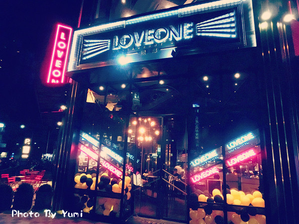 樂昂咖啡(健行店):【台中食記】進擊吐司~領結吐司可愛登場!!義大利麵也非常美味!!@樂昂咖啡LOVE ONE CAFE(健行店)