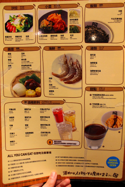 牛角日式炭火燒肉: 燒肉吃到飽(南紡夢時代)：[台南]大口燒肉吃到飽 牛角日式炭火燒肉 (南紡夢時代店)