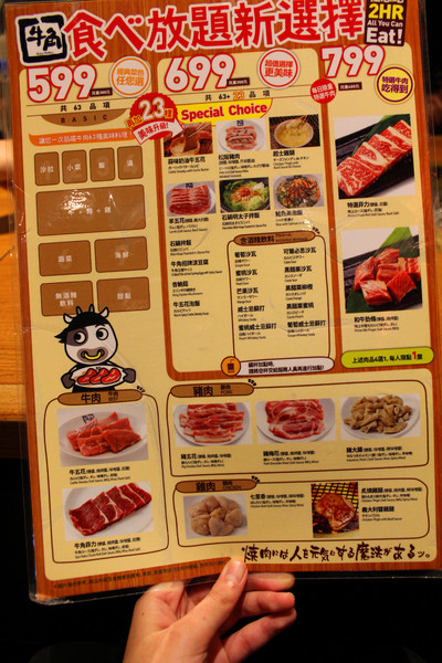 牛角日式炭火燒肉: 燒肉吃到飽(南紡夢時代)：[台南]大口燒肉吃到飽 牛角日式炭火燒肉 (南紡夢時代店)