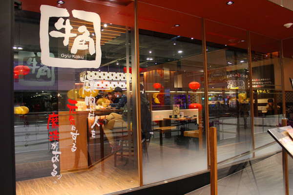 牛角日式炭火燒肉: 燒肉吃到飽(南紡夢時代)：[台南]大口燒肉吃到飽 牛角日式炭火燒肉 (南紡夢時代店)