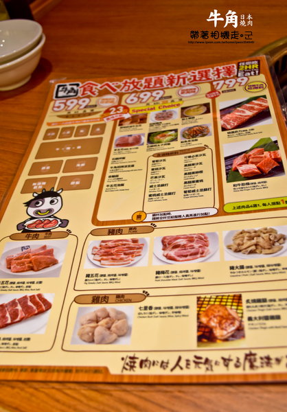 牛角日式炭火燒肉(台南夢時代店)：台南 東區．平日也要吃到飽 大口吃肉 牛角日式炭火燒肉(台南南紡夢時代)
