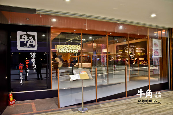 牛角日式炭火燒肉(台南夢時代店)：台南 東區．平日也要吃到飽 大口吃肉 牛角日式炭火燒肉(台南南紡夢時代)