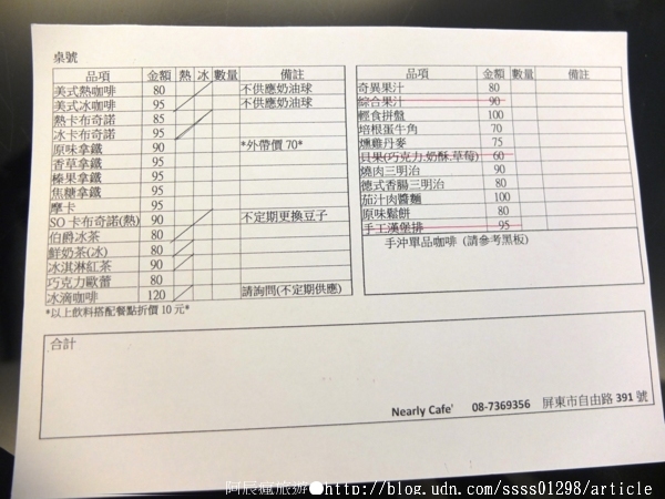 尼力咖啡:【美食特搜。屏東市】Nearly Cafe 尼力咖啡。一杯手沖好咖啡 挑逗味蕾的片刻