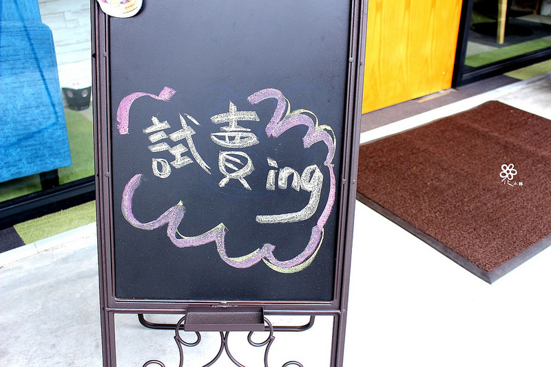 The Toast Heaven板橋早午餐 (9)