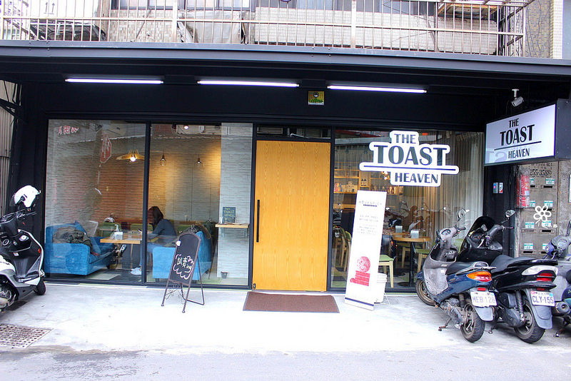The Toast Heaven板橋早午餐 (8)