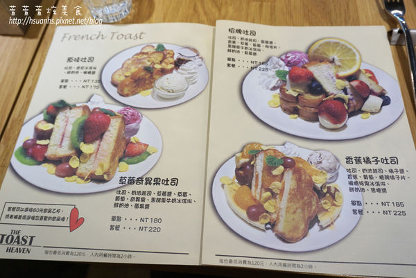 The Toast Heaven (16).JPG