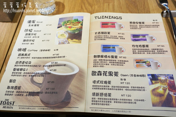 The Toast Heaven (18).JPG