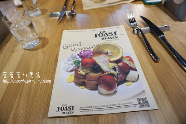 The Toast Heaven (7).JPG
