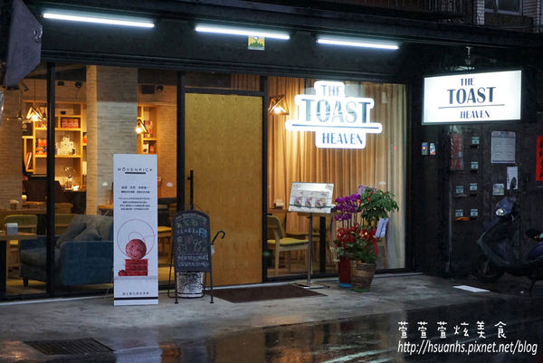 The Toast Heaven (2).JPG