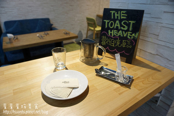 The Toast Heaven (3).JPG