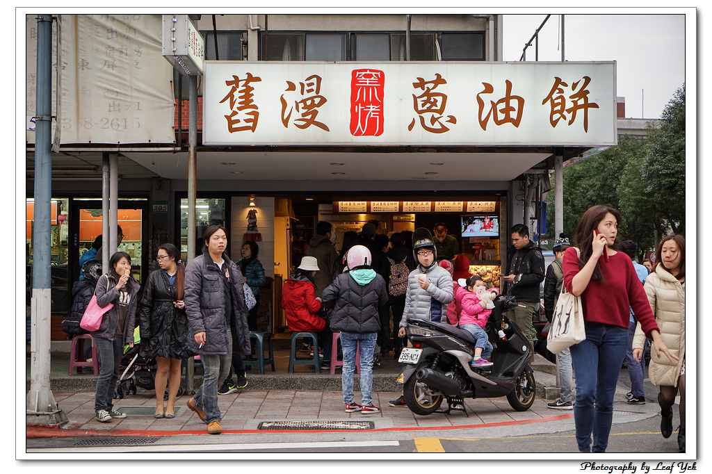 葉影瓶像版權所有