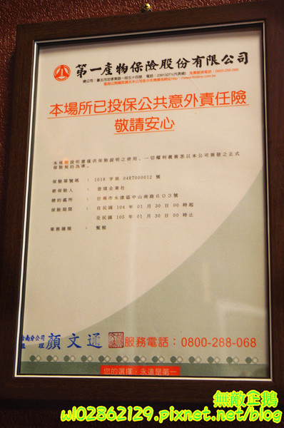 泰式香蕉煎餅-台南永康店：【台南-永康區】泰式x香蕉煎餅..幫國王穿新衣吧~泥巴布丁奶奶/香蕉騙牛奶《台南泰早安-香蕉煎餅&泰式奶茶》