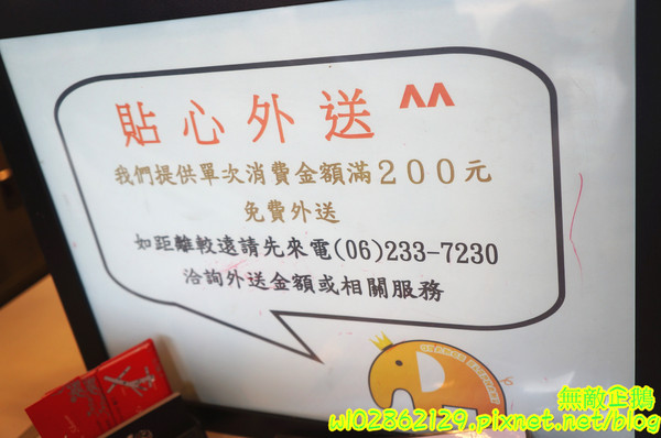 泰式香蕉煎餅-台南永康店：【台南-永康區】泰式x香蕉煎餅..幫國王穿新衣吧~泥巴布丁奶奶/香蕉騙牛奶《台南泰早安-香蕉煎餅&泰式奶茶》